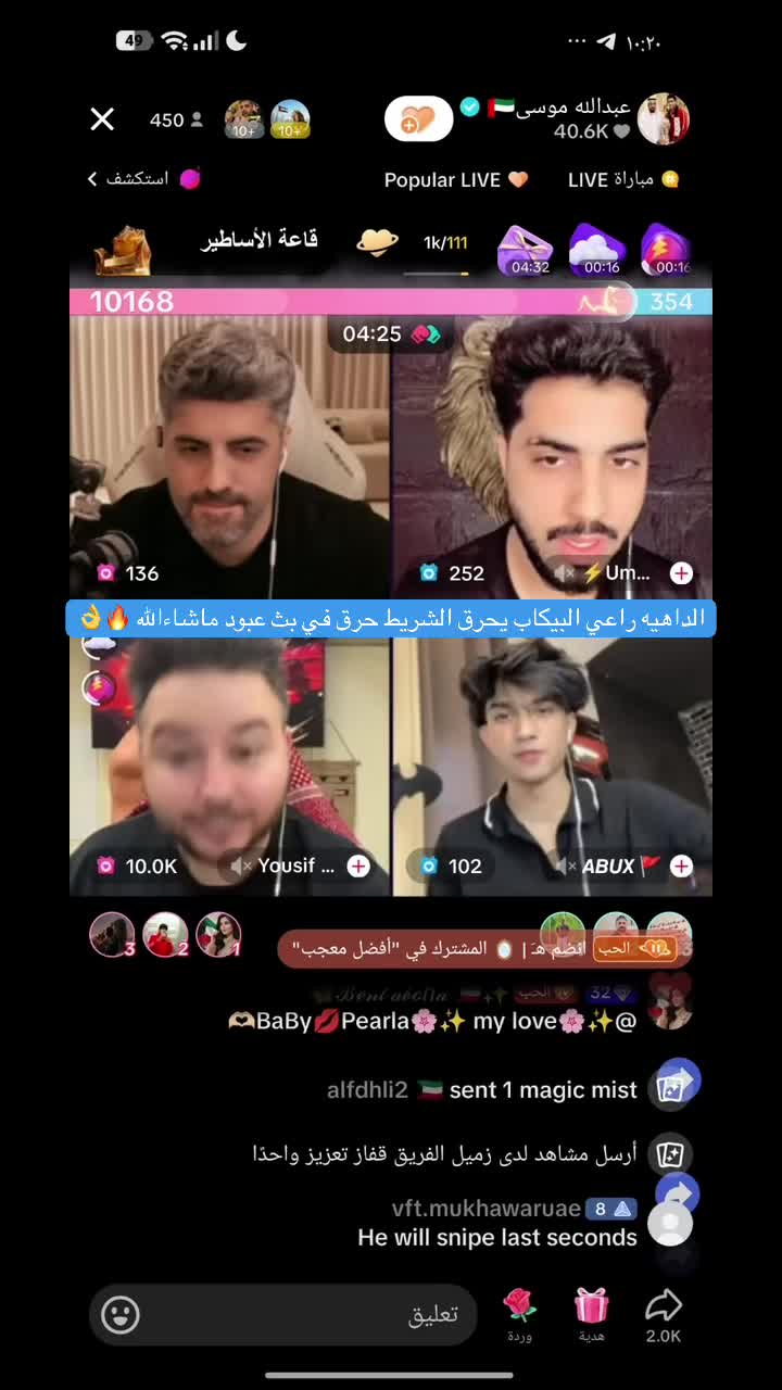 @💫Pop|بوب💫