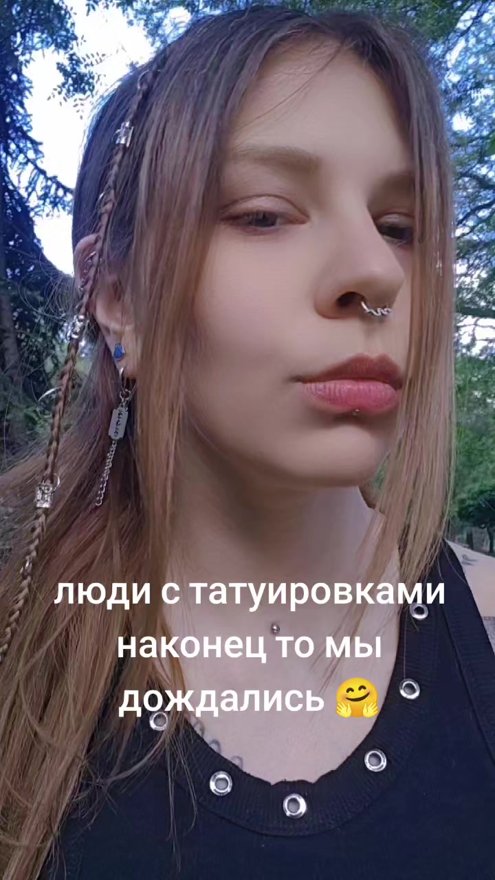 @Слава