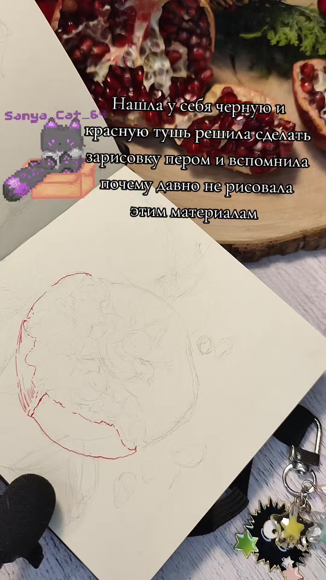 @САня
