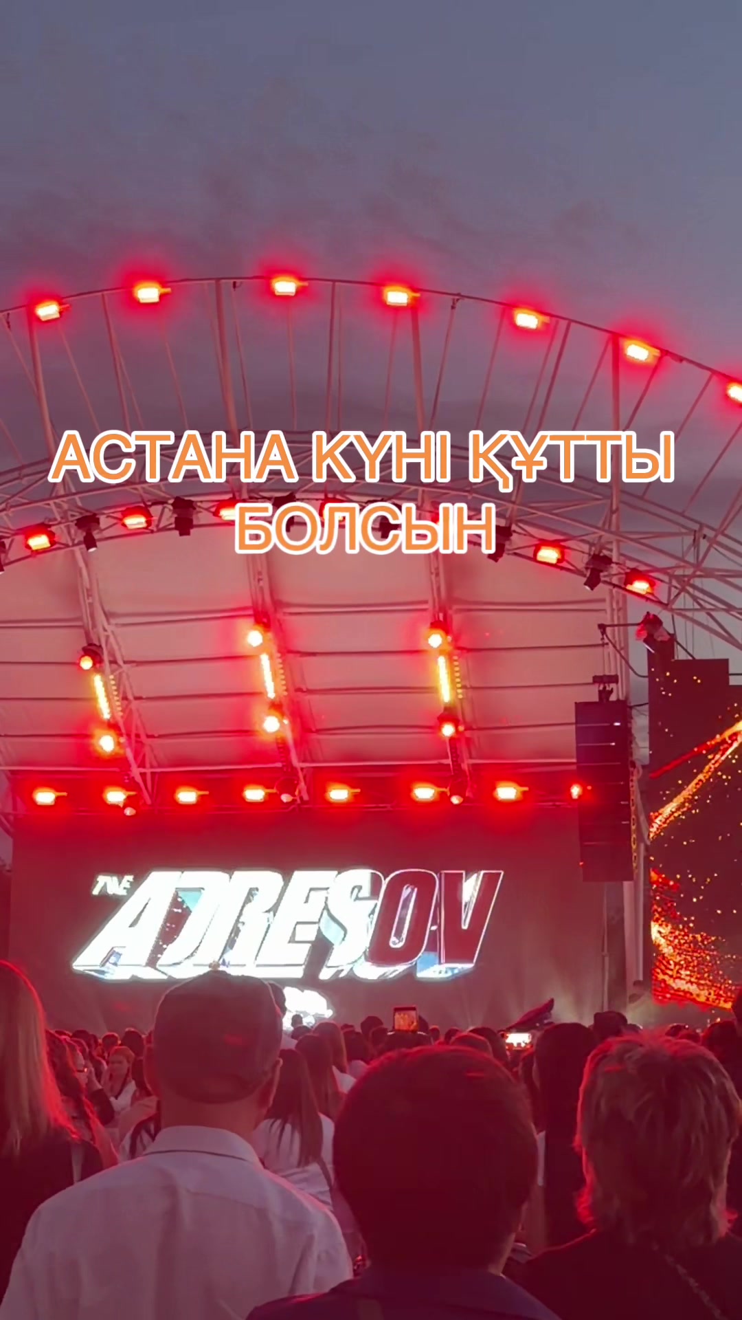 @Асель