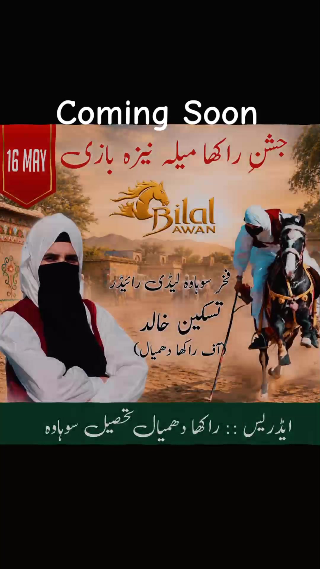 @Bilal Awan