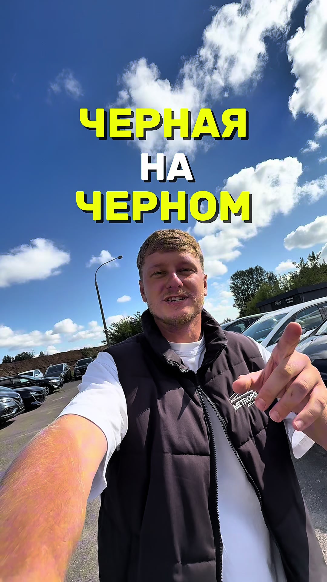 @МЕТРОПОЛЬ АВТО | МИНСК