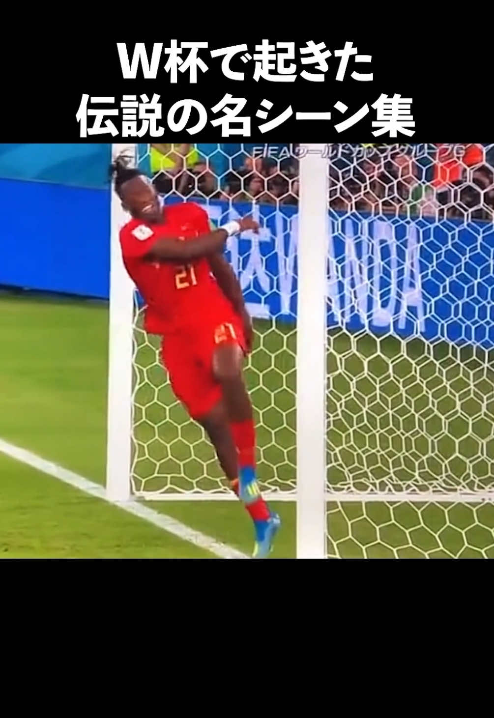 @ハンブルサッカーch