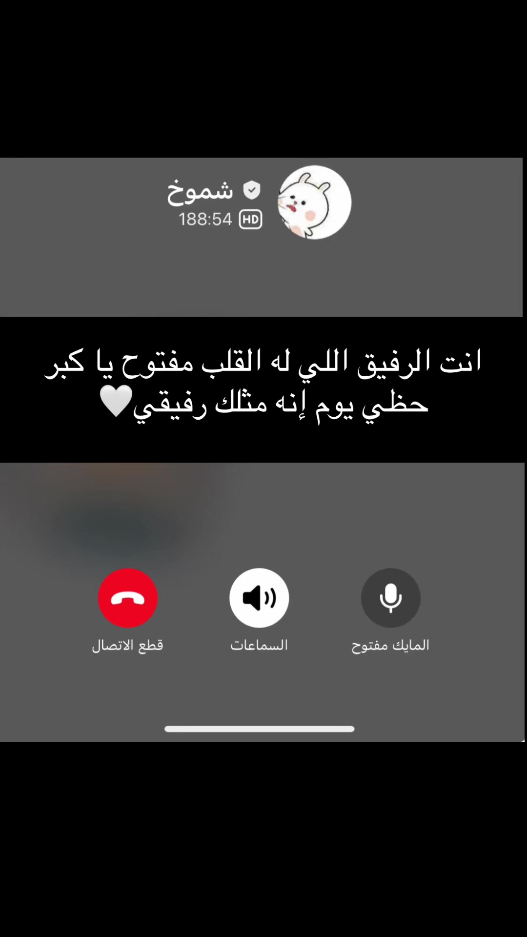 @الـشـيخــة