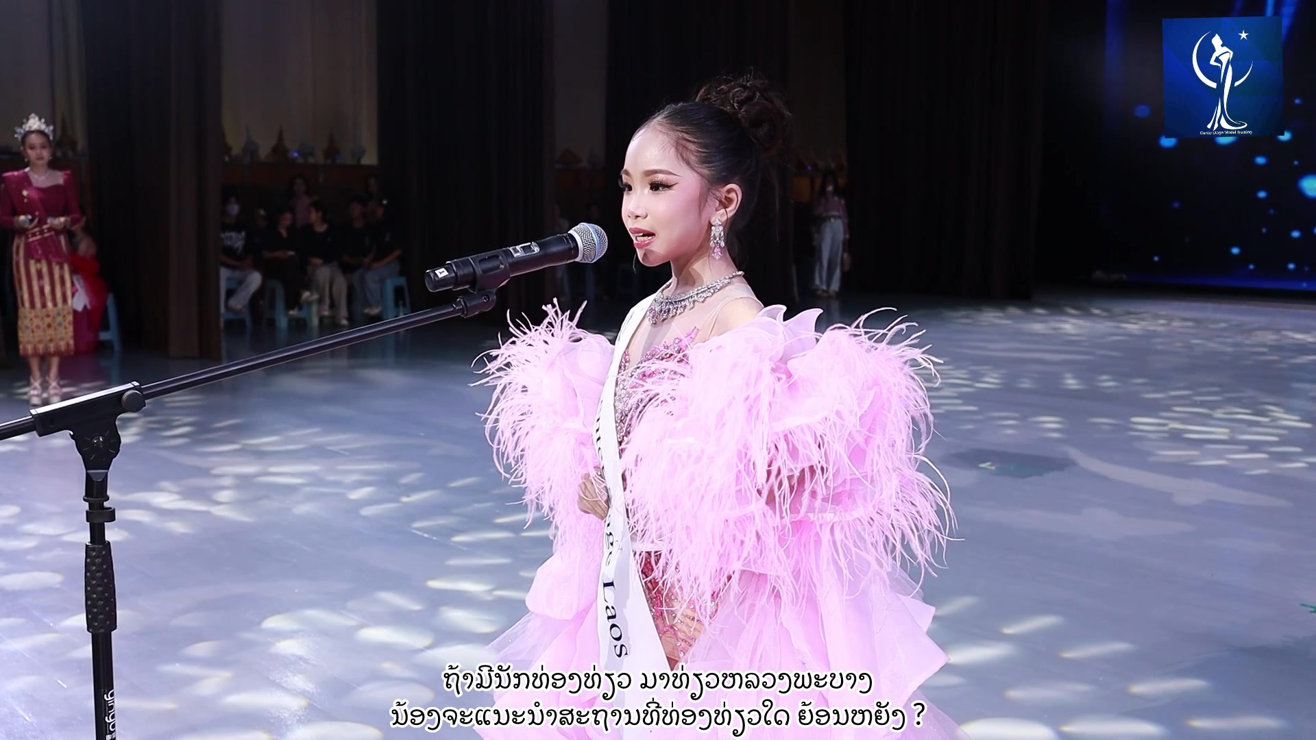 @ຄູມິ້ນ ສອນເດີນແບບ