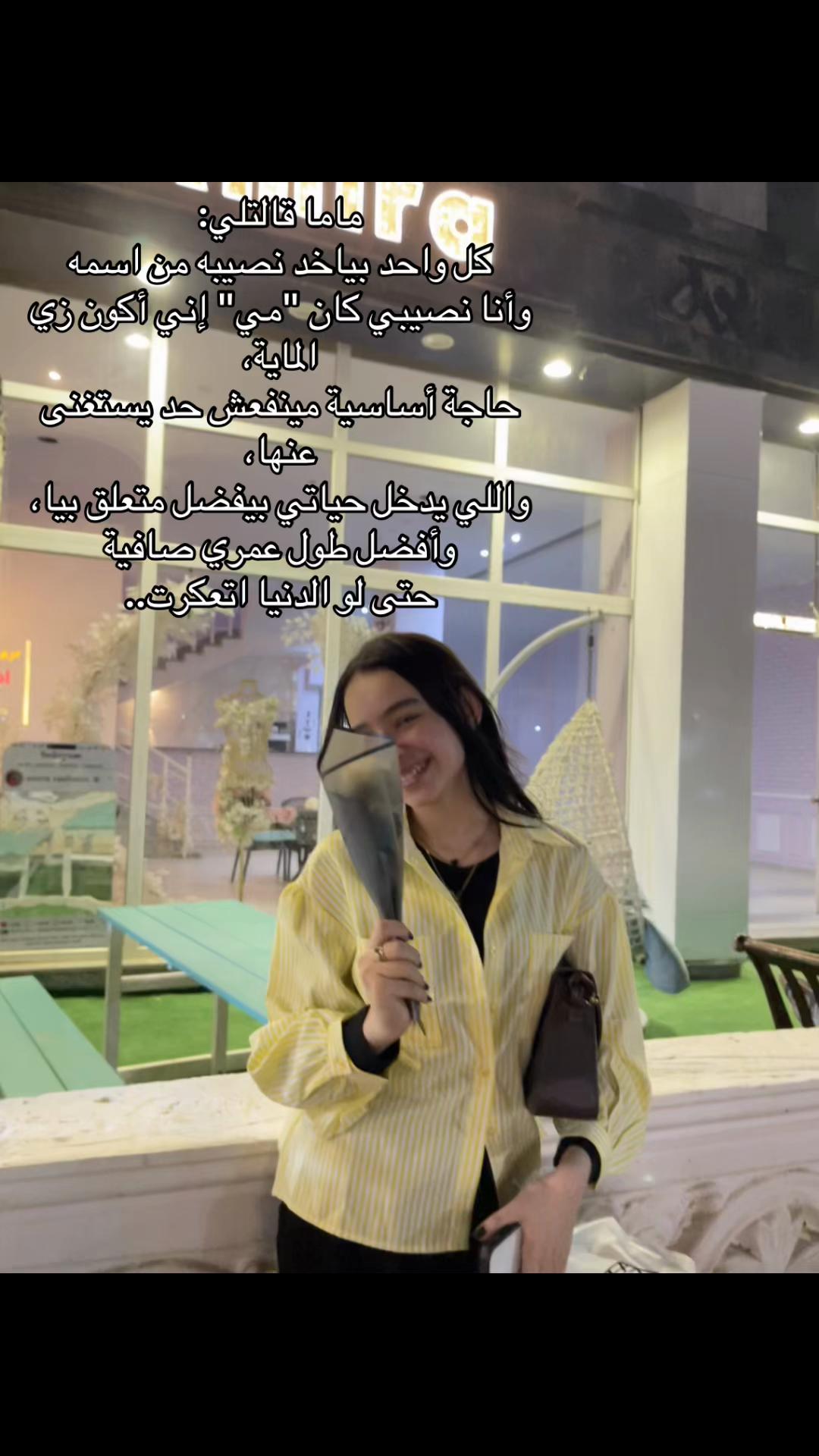 @ميوش🎀