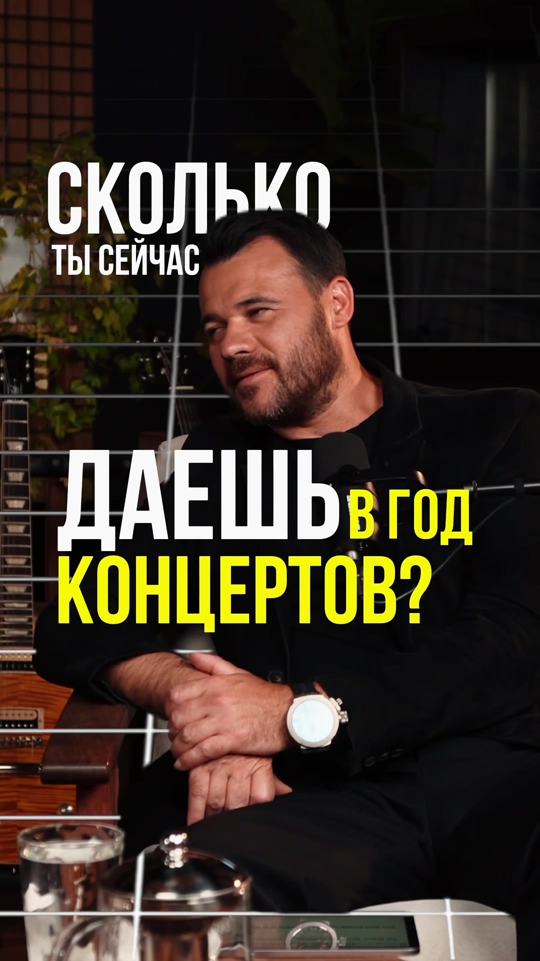 @EMIN