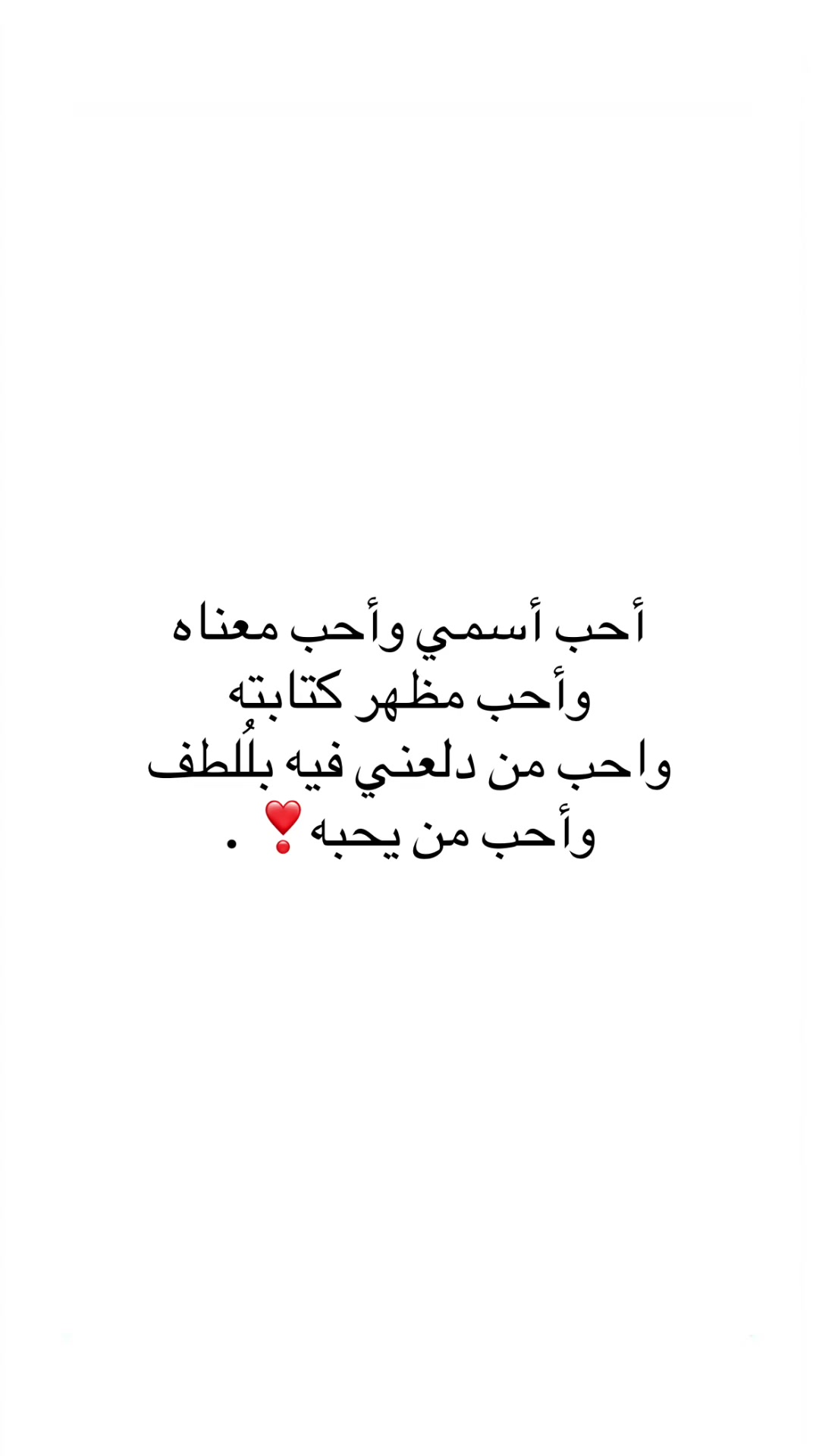 @ᴹᴬᴿʸᴬᴹ➰
