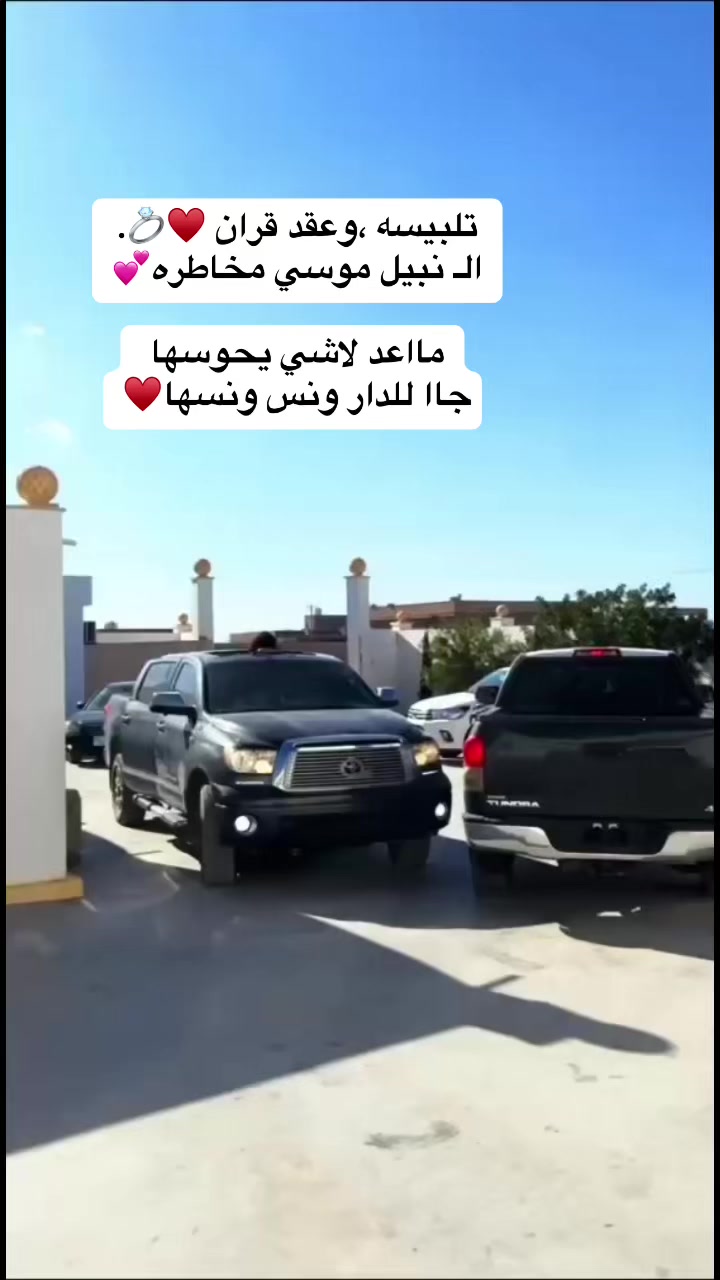 @نزل وقاعه زهرة الخليج