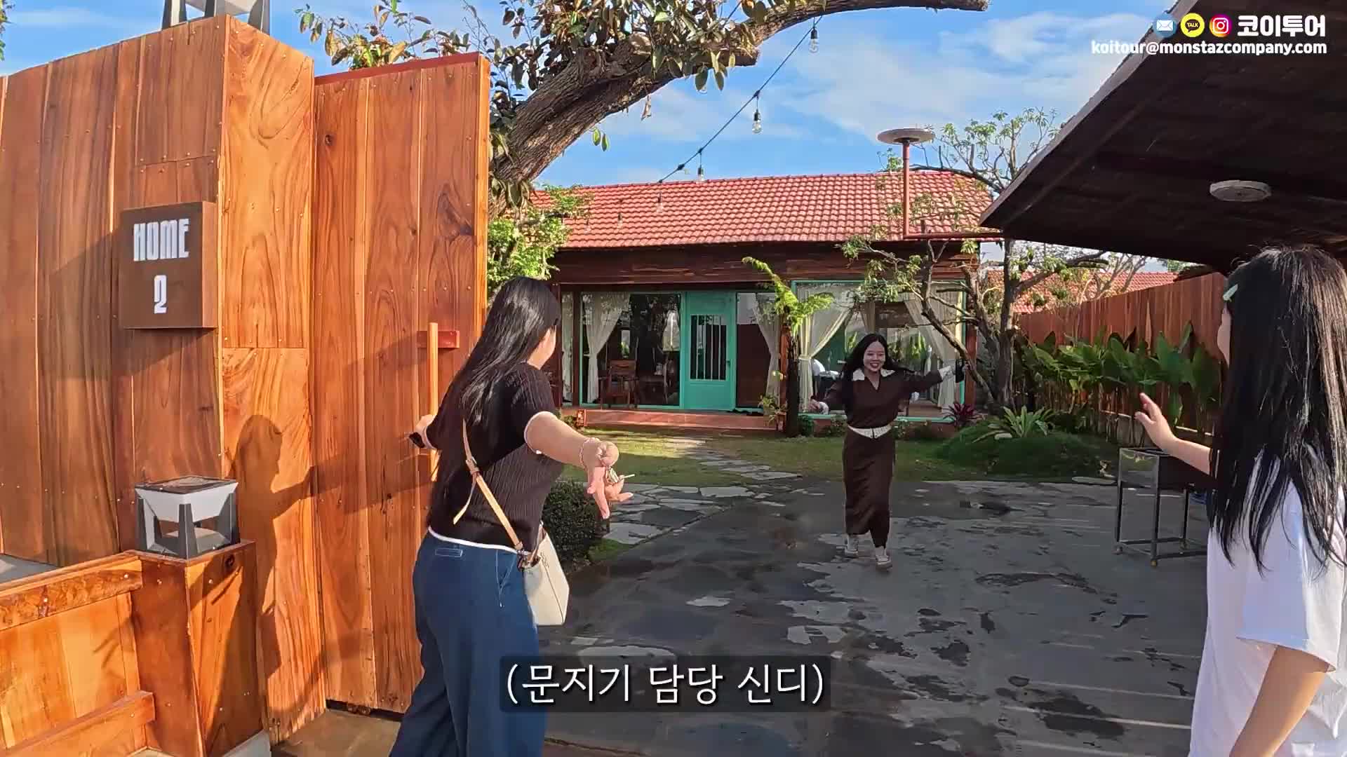 @코이중대