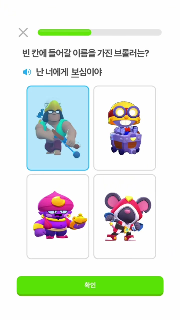 @duolingokorea