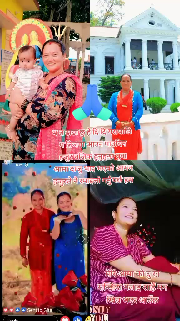 @jhalak shahi thakuri