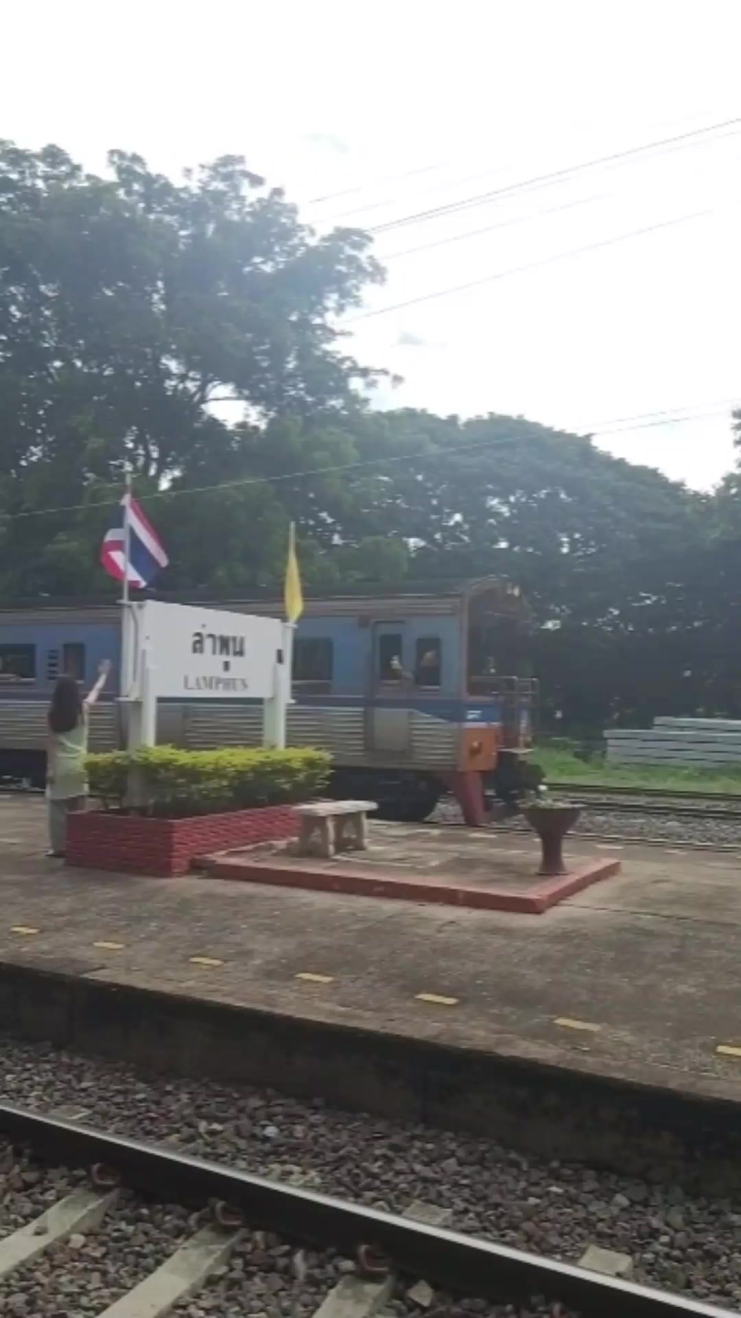 @เลียบราง..หละปูนบ้านเฮา
