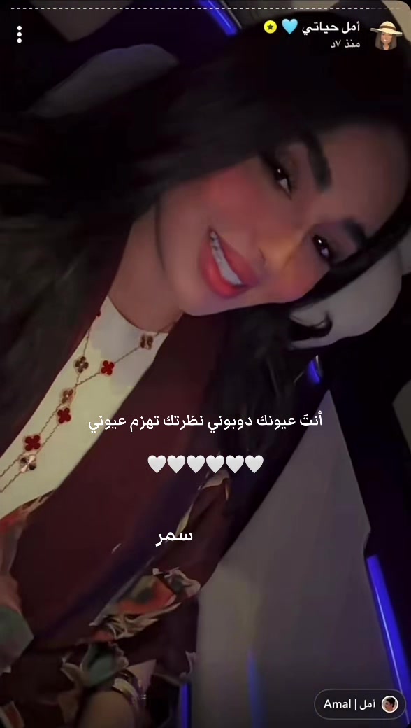 @سمر فانز أمل✰