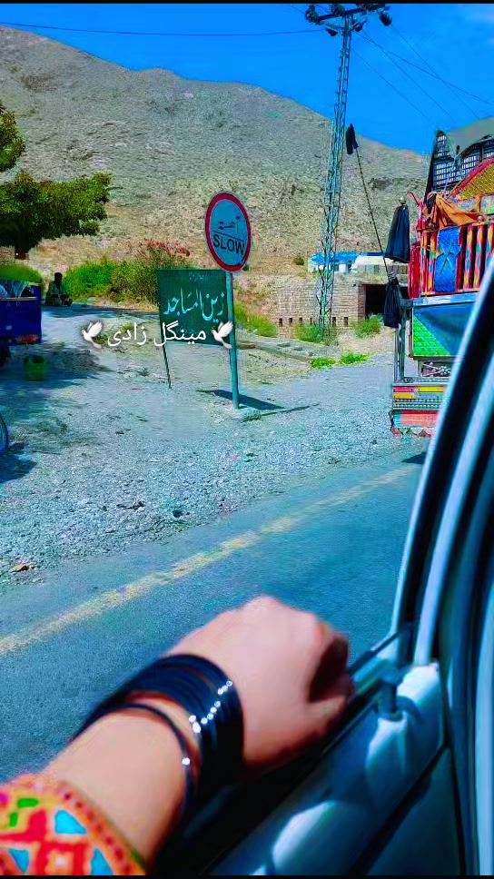 @💃🏼مینگل 👸🏼 زادی  💃🏼