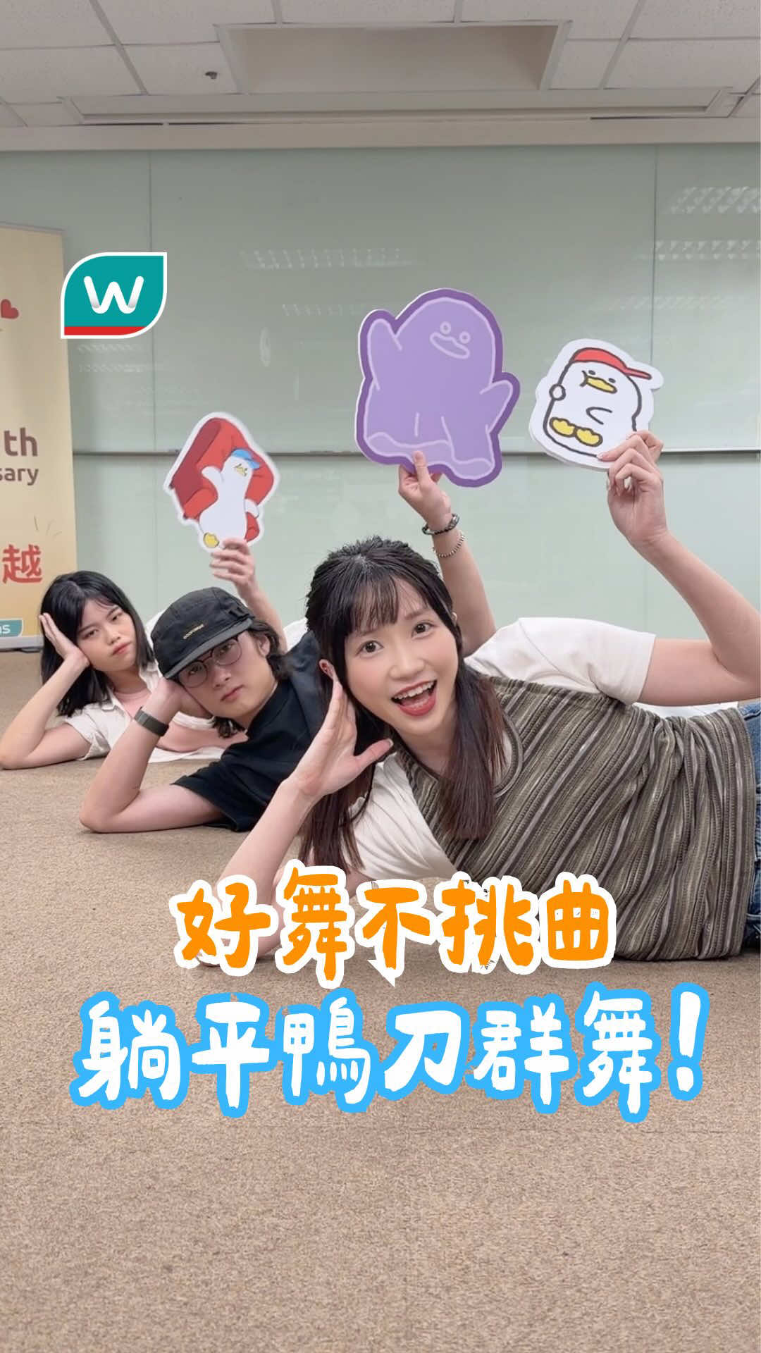 @台灣屈臣氏Watsons Taiwan
