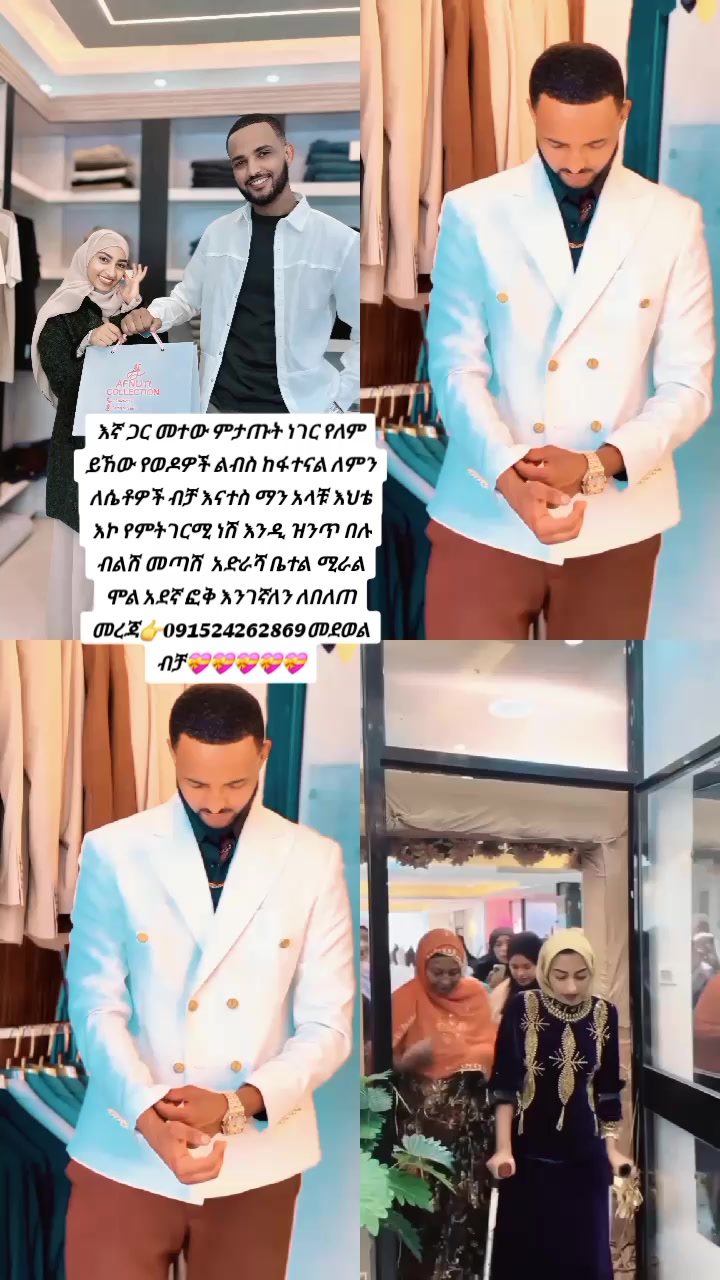 @መክፊራ የአፋኑዬ እህት( ሀጀር ፋሚሊ💝💝💝)