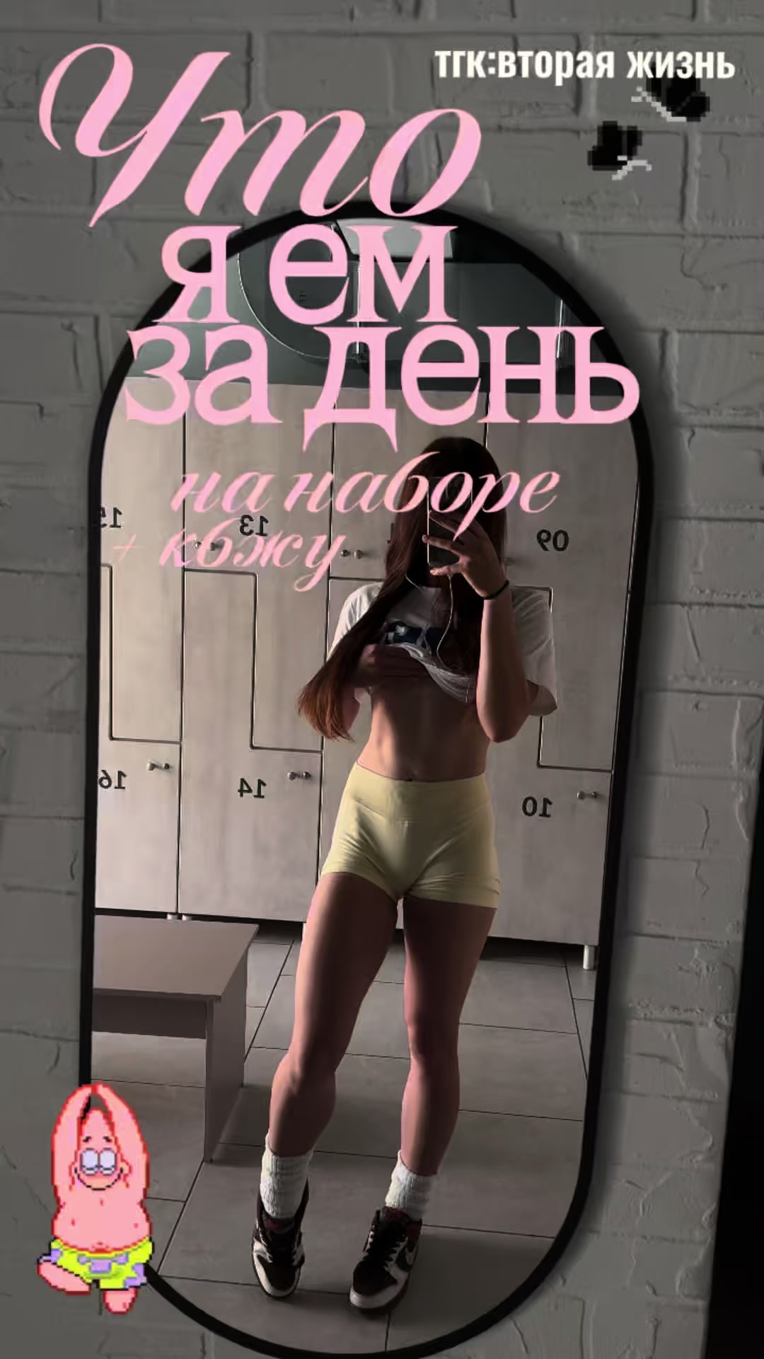 @DailyPump
