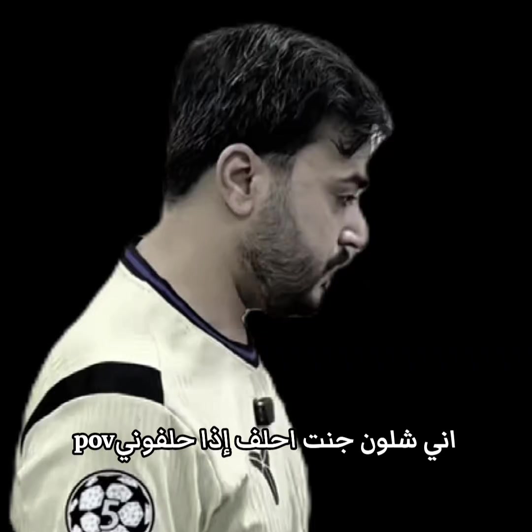 @حسين
