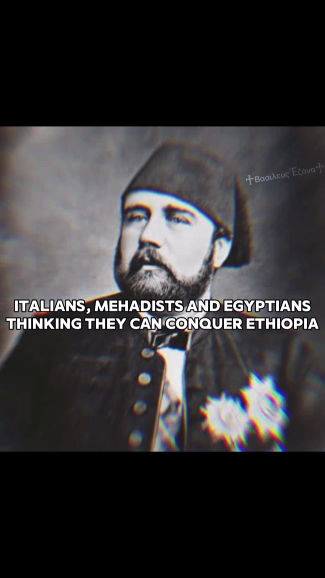 @𝗘𝗭𝗔𝗡𝗔 🇪🇹 ☦︎