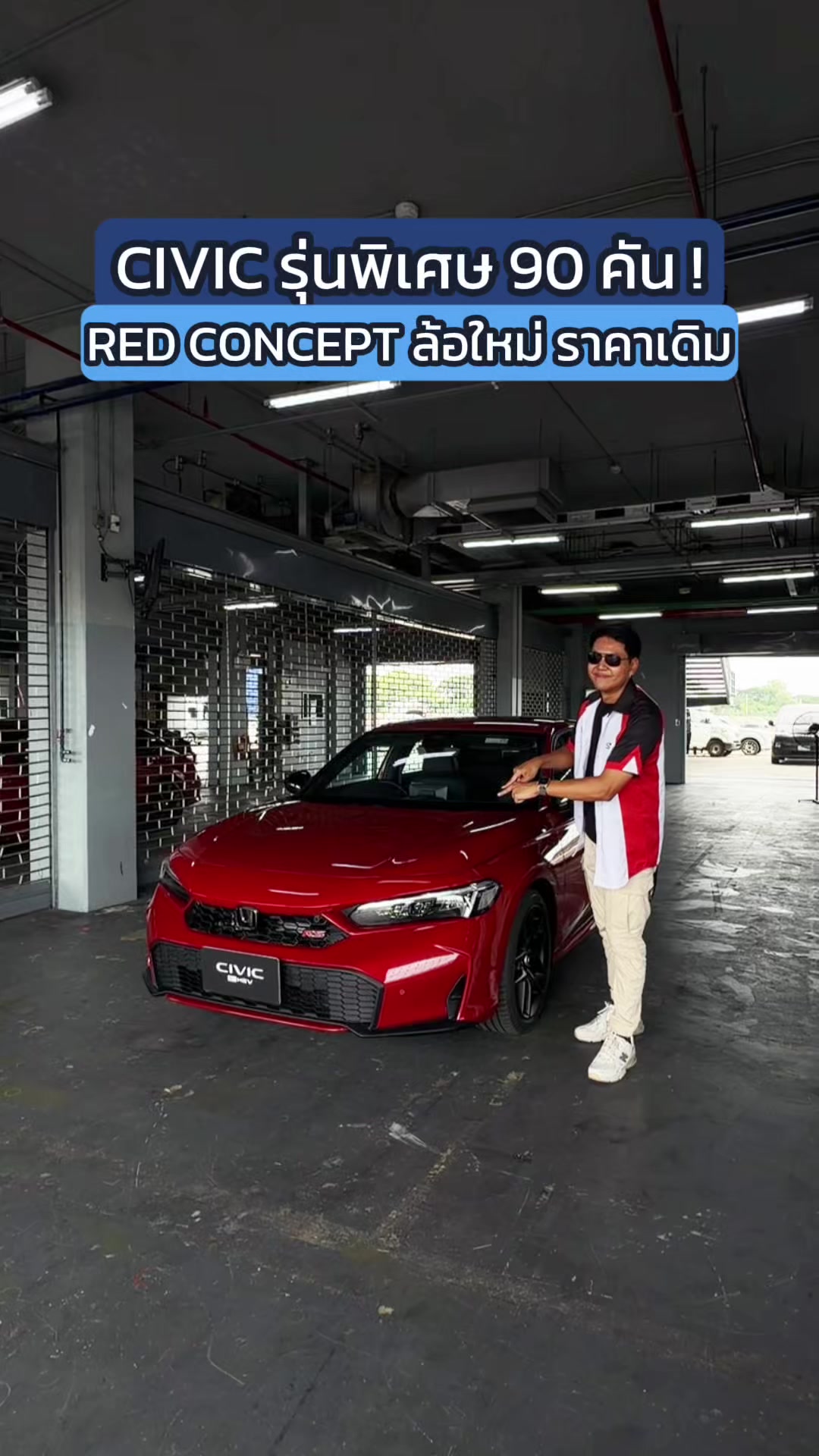 @THO AUTO
