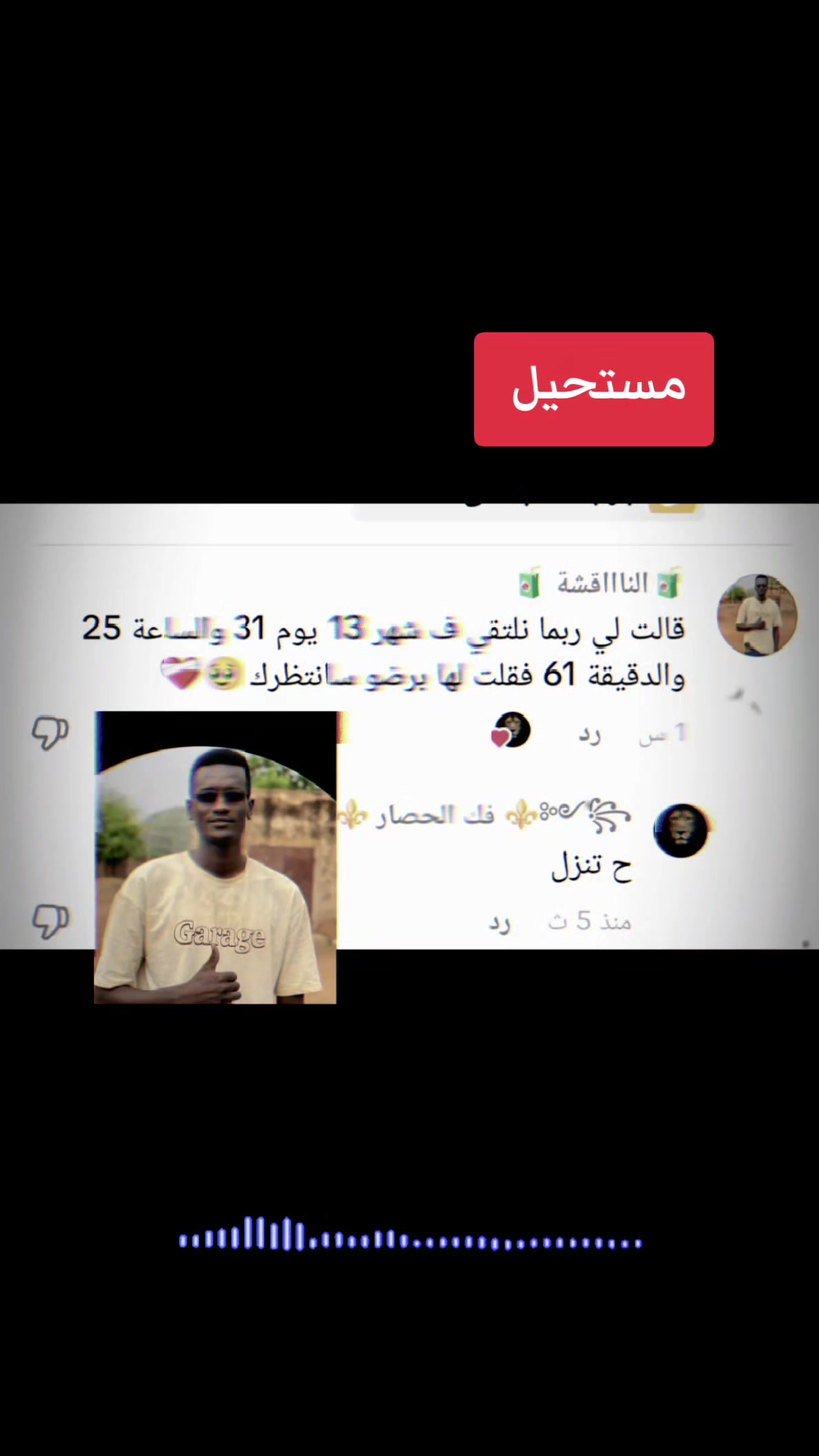 @꧁༺⚜️ فك الحصار ⚜️༻꧂