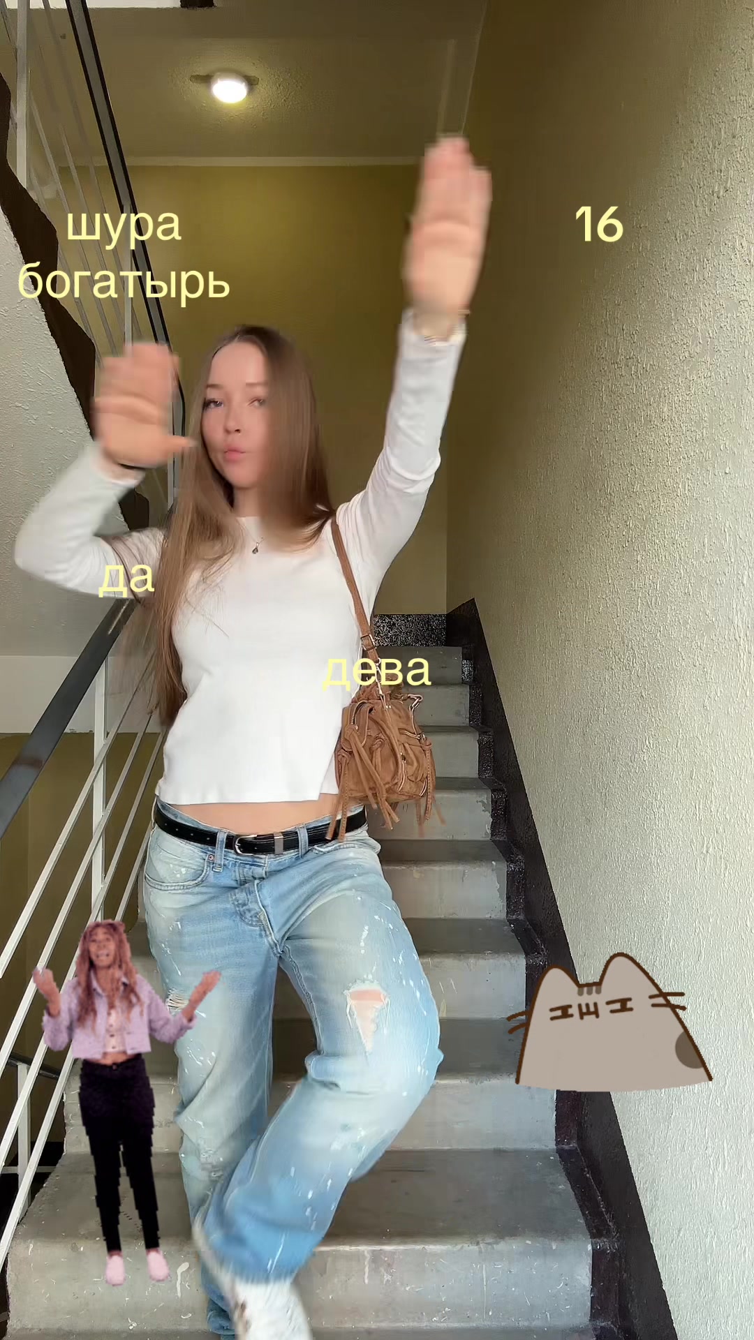 @soshashyra