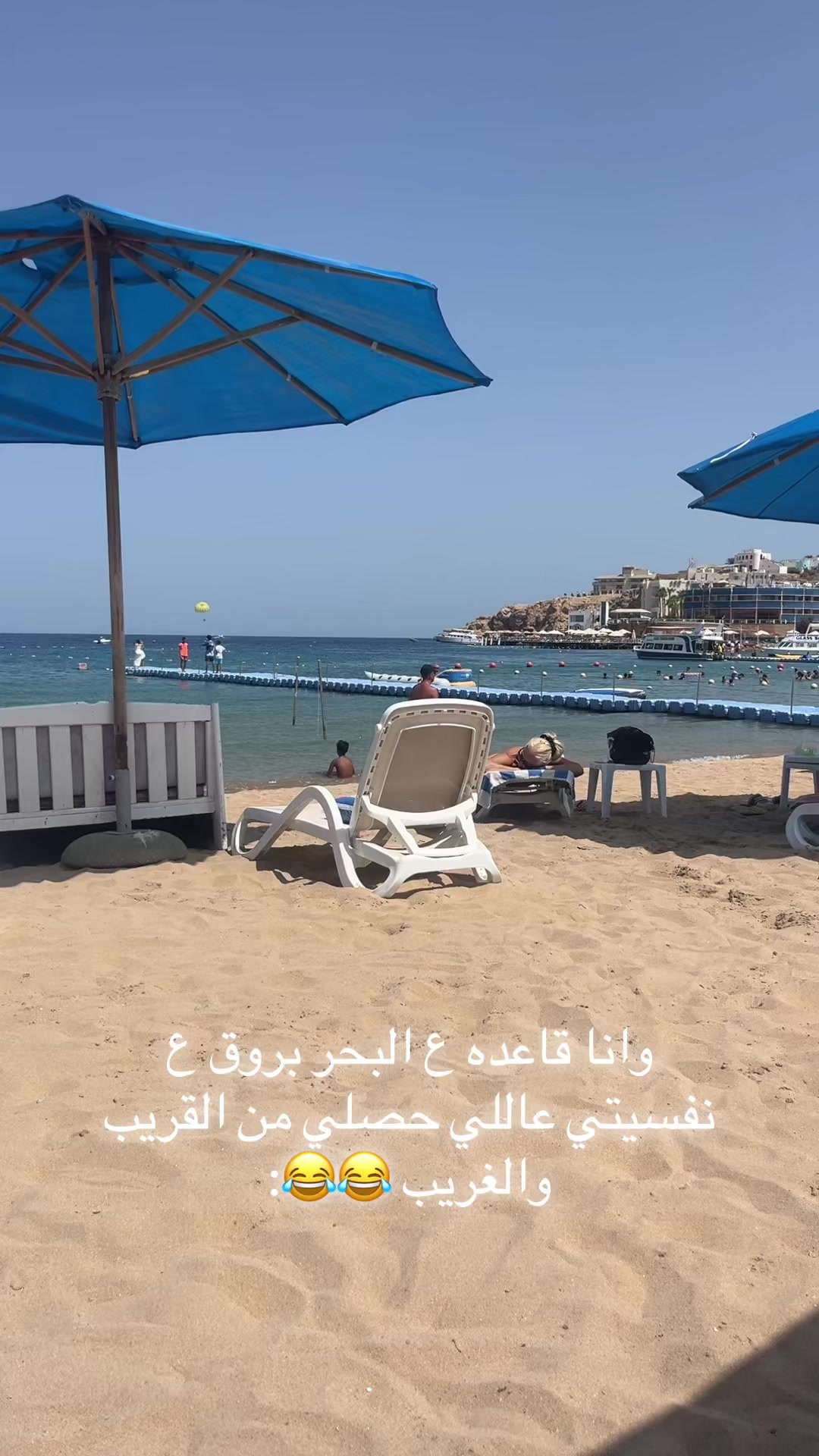 @Marina Saad