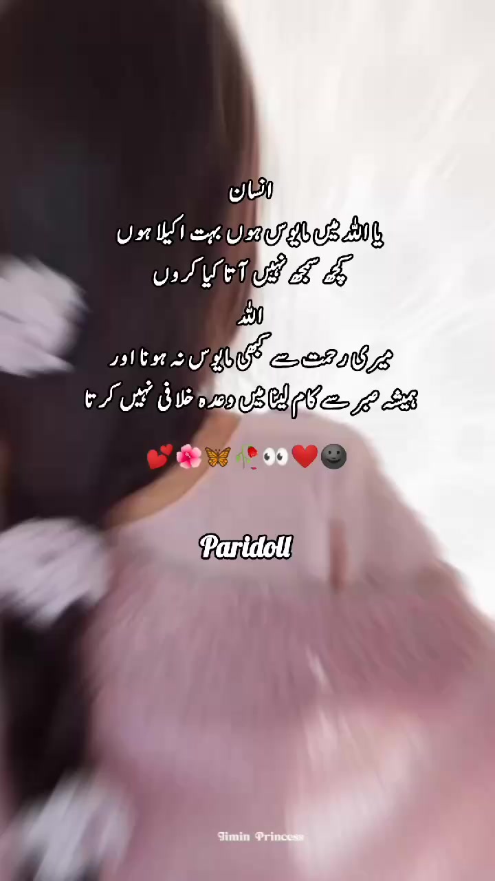 @Paridoll