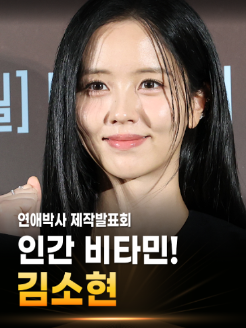 @기자의시선_엔터
