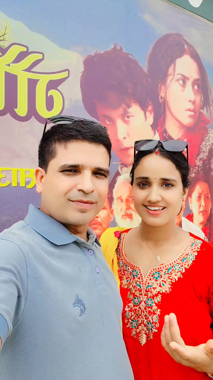 @Kirti Sapkota
