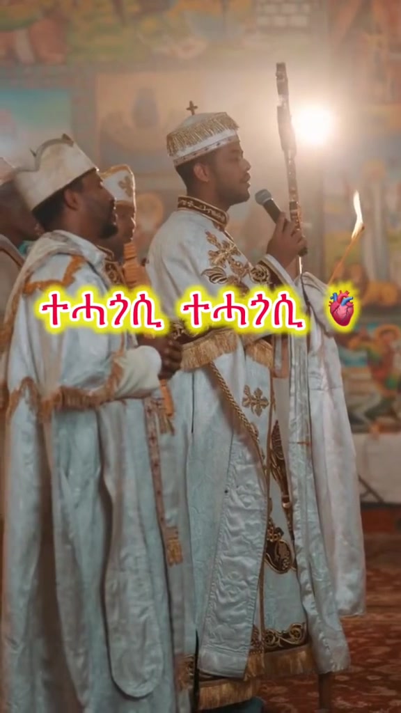 @ከም ልበይ 🤍🦋🇪🇷