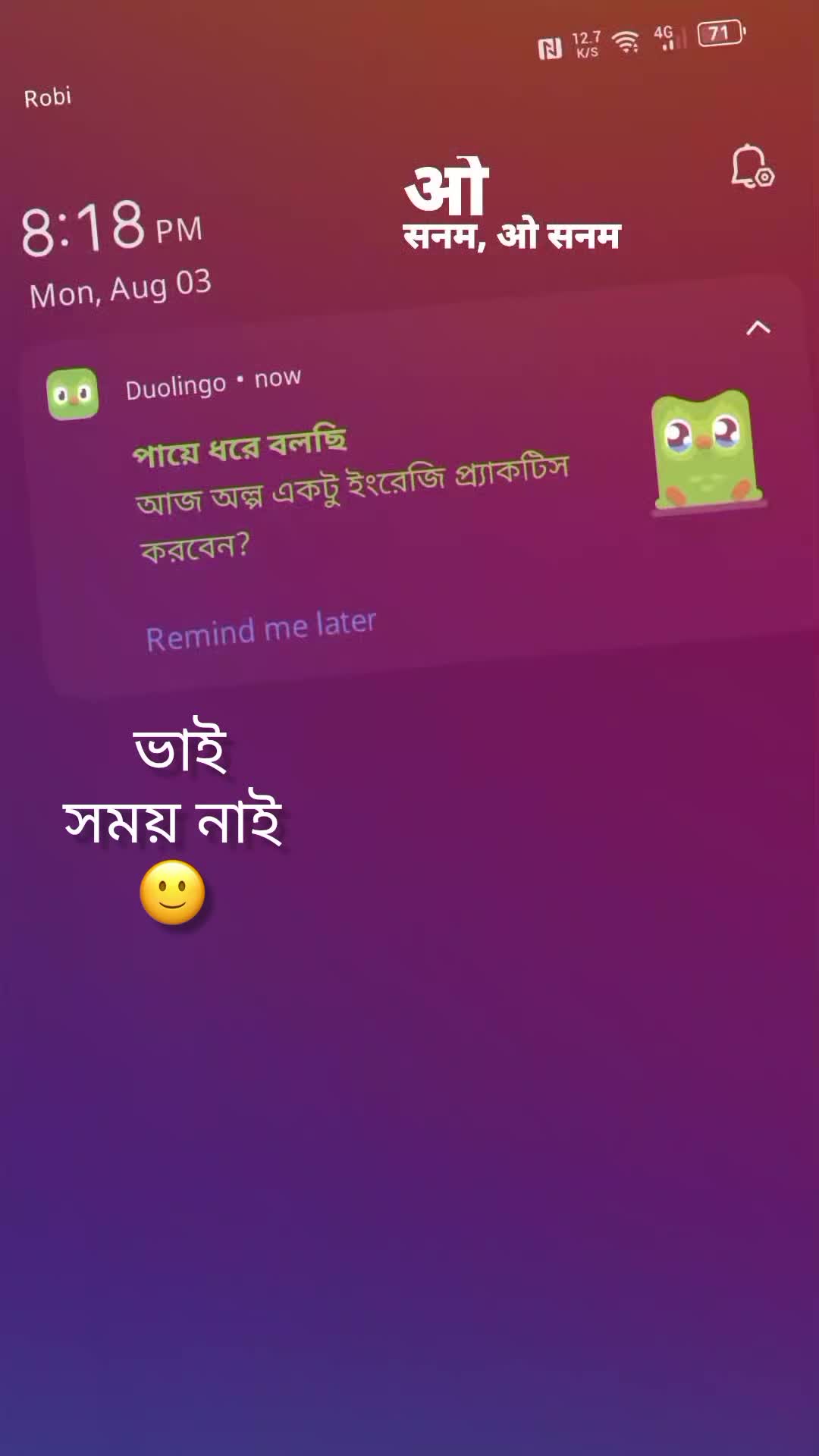 @বৃষ্টি!?🦢
