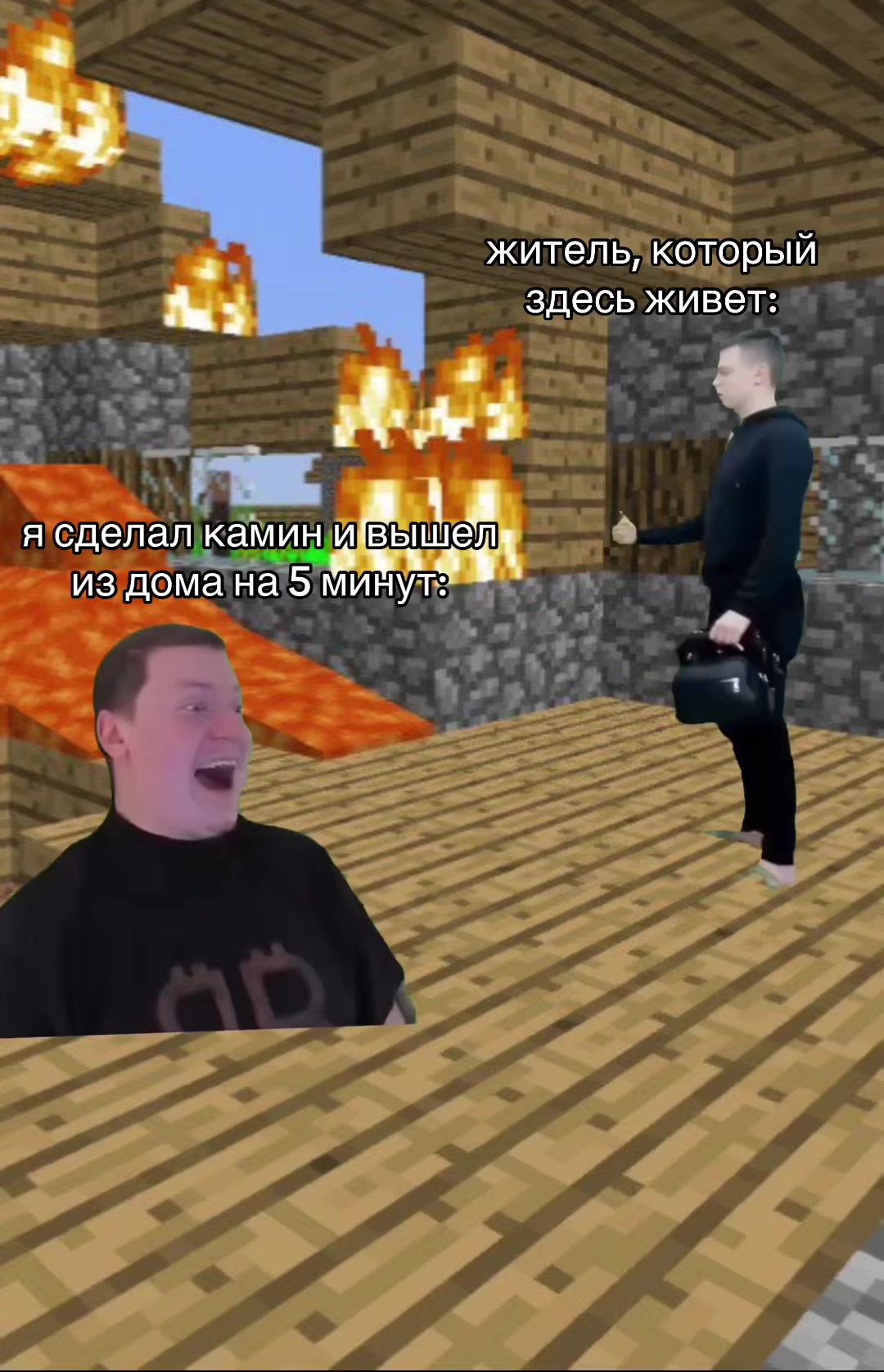@майнкрафт мемы