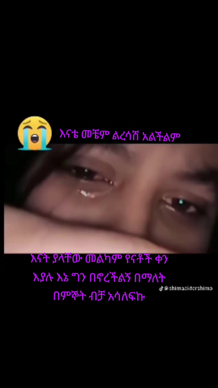 @የአባቷ ልጅ አይንዬ😘🌺😘