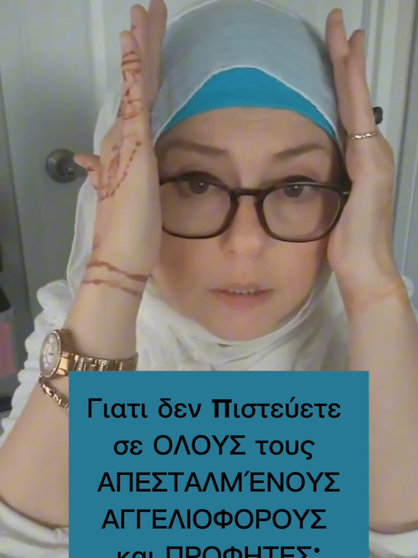@&Alpha;&theta;&alpha;&nu;&alpha;&sigma;&iota;&alpha;