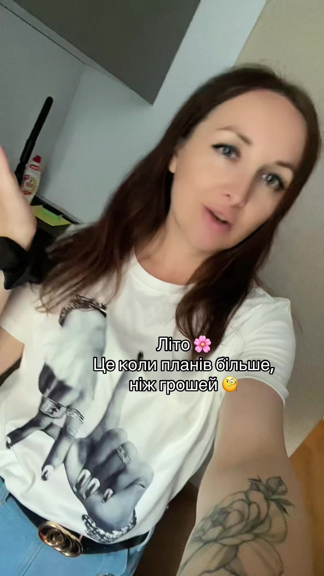 @Юлія ◽ Без сценарію