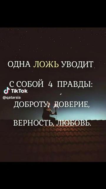 @Олечка 💋💋💋