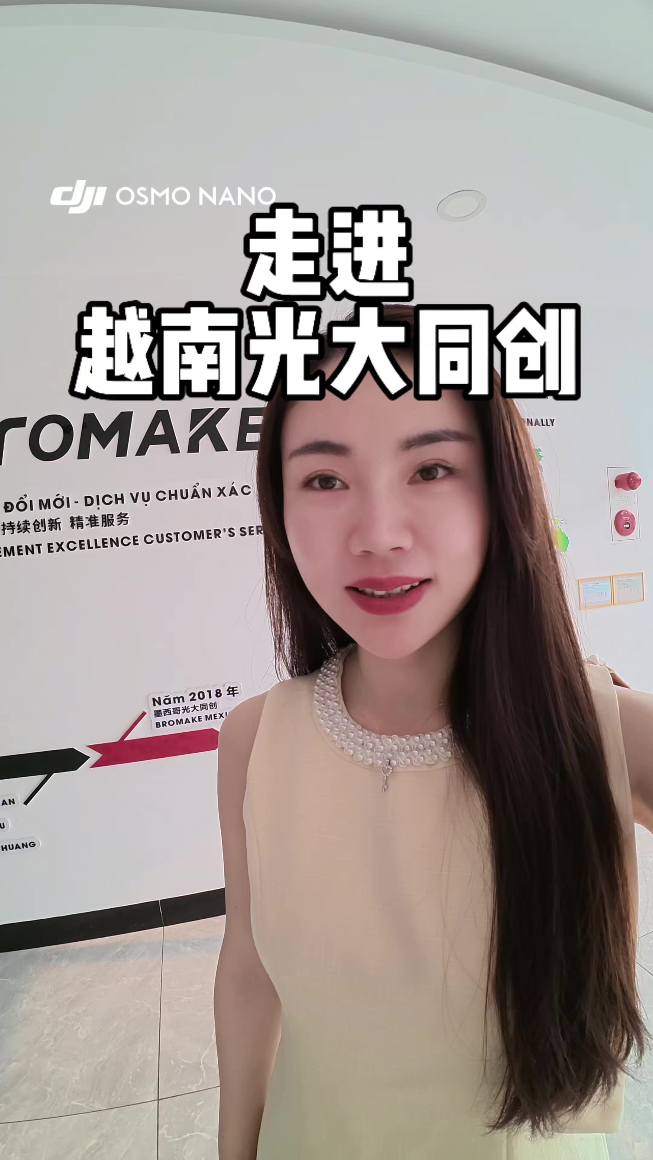 @Quyên(娟子)Ở VN
