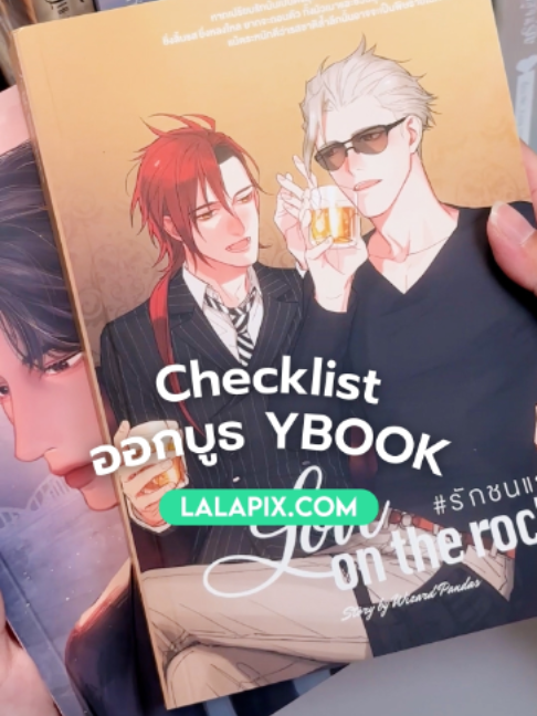 @LALAPIX
