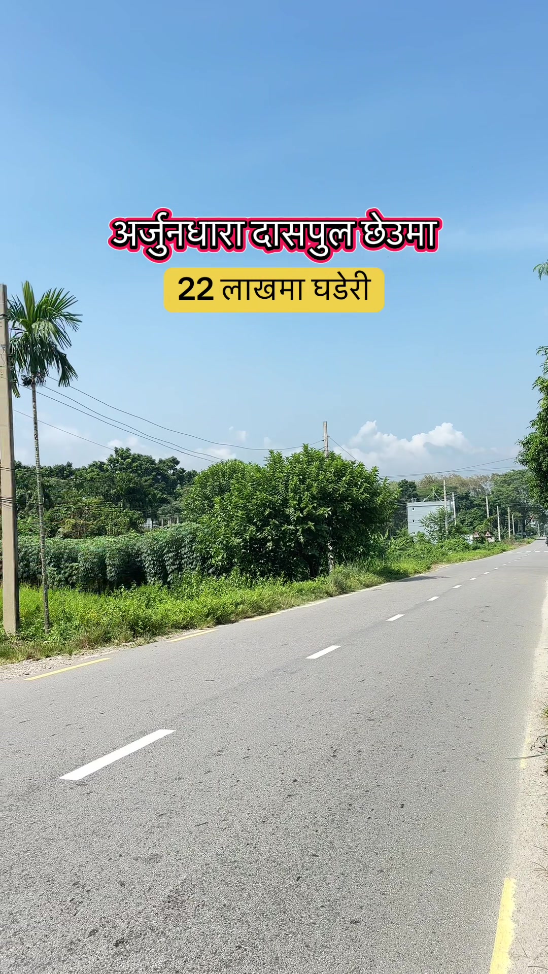 @Maikal ghar jagga