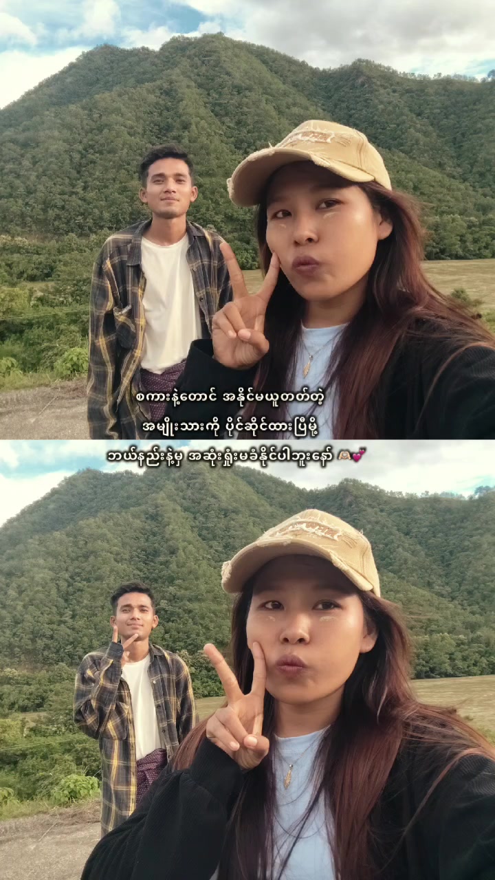 @HNIN PWINT PWINT AYE