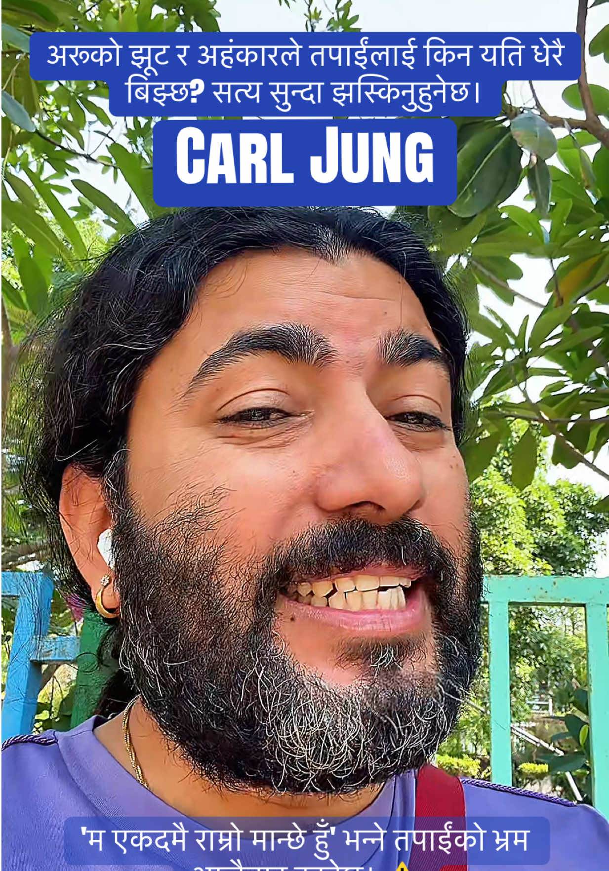 @Dr. Deepak Subedi | Yogi