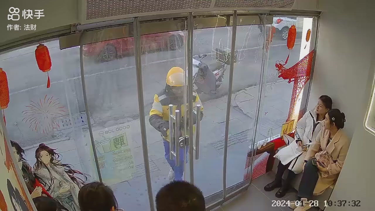 @LearnAnoutChina