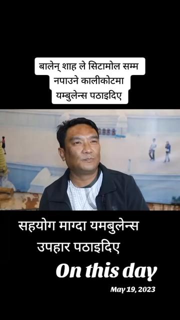 @रस्मिका कार्की