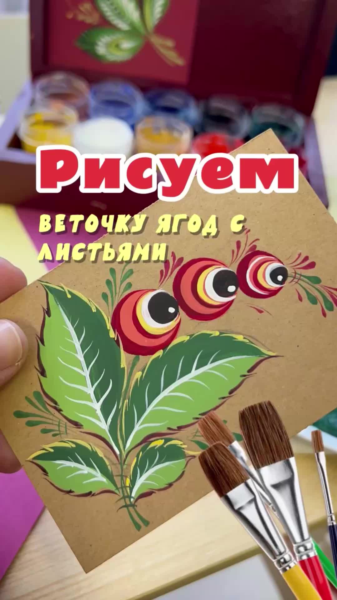 @Творческая мастерская