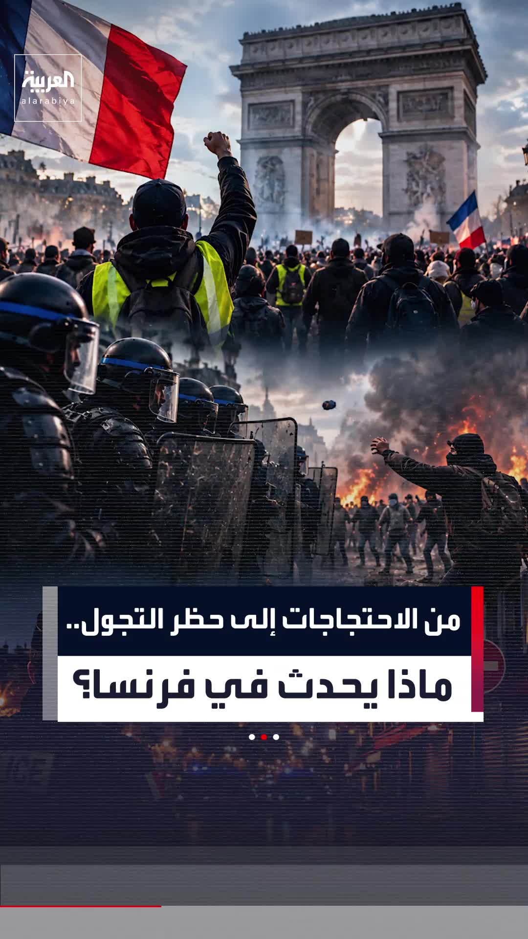 @العربية