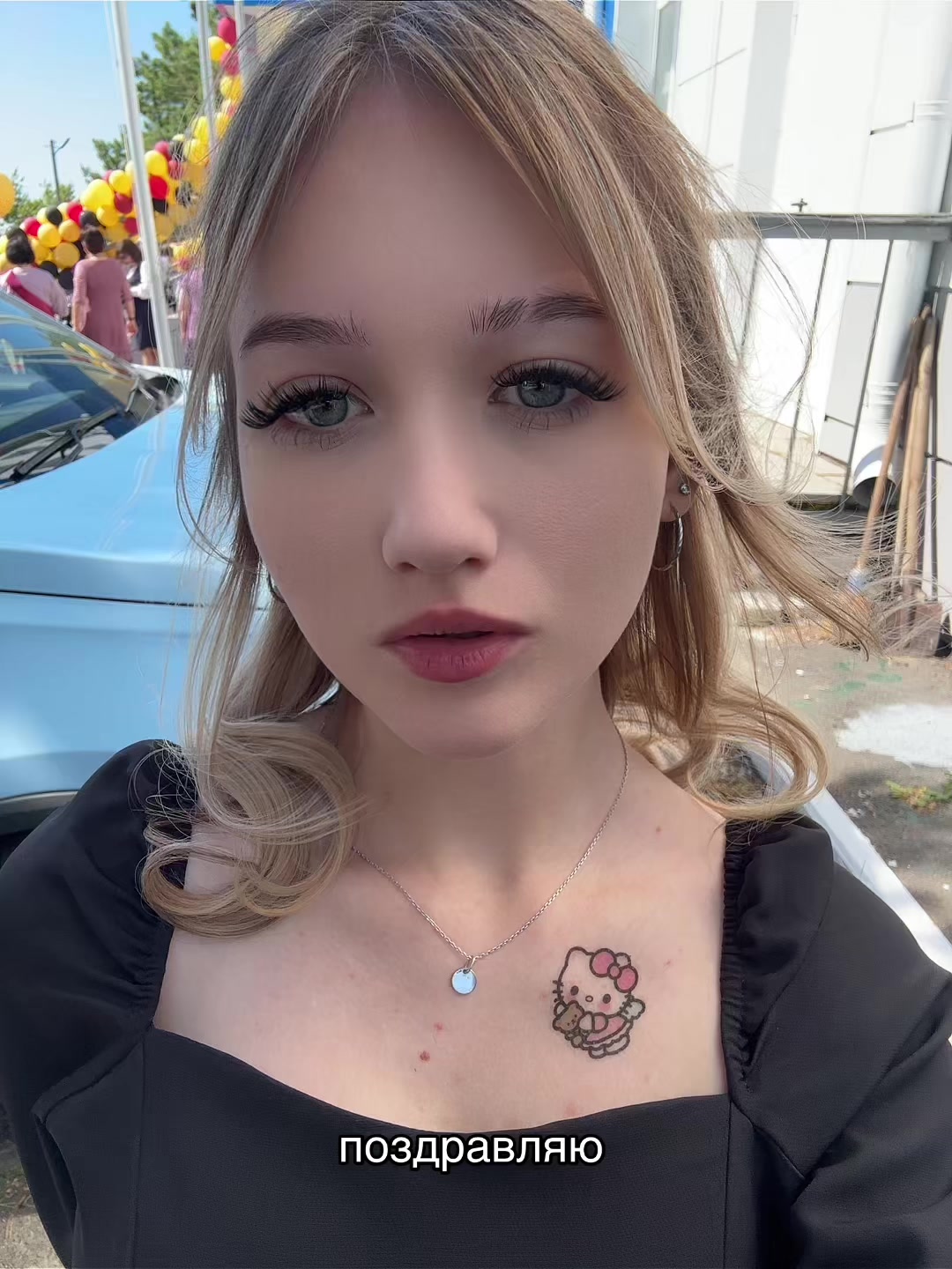 @кариша кар