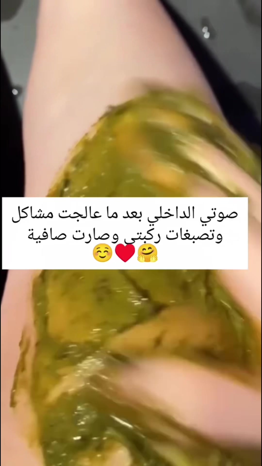 @متجر يزال لمنتجات العناية 🌸