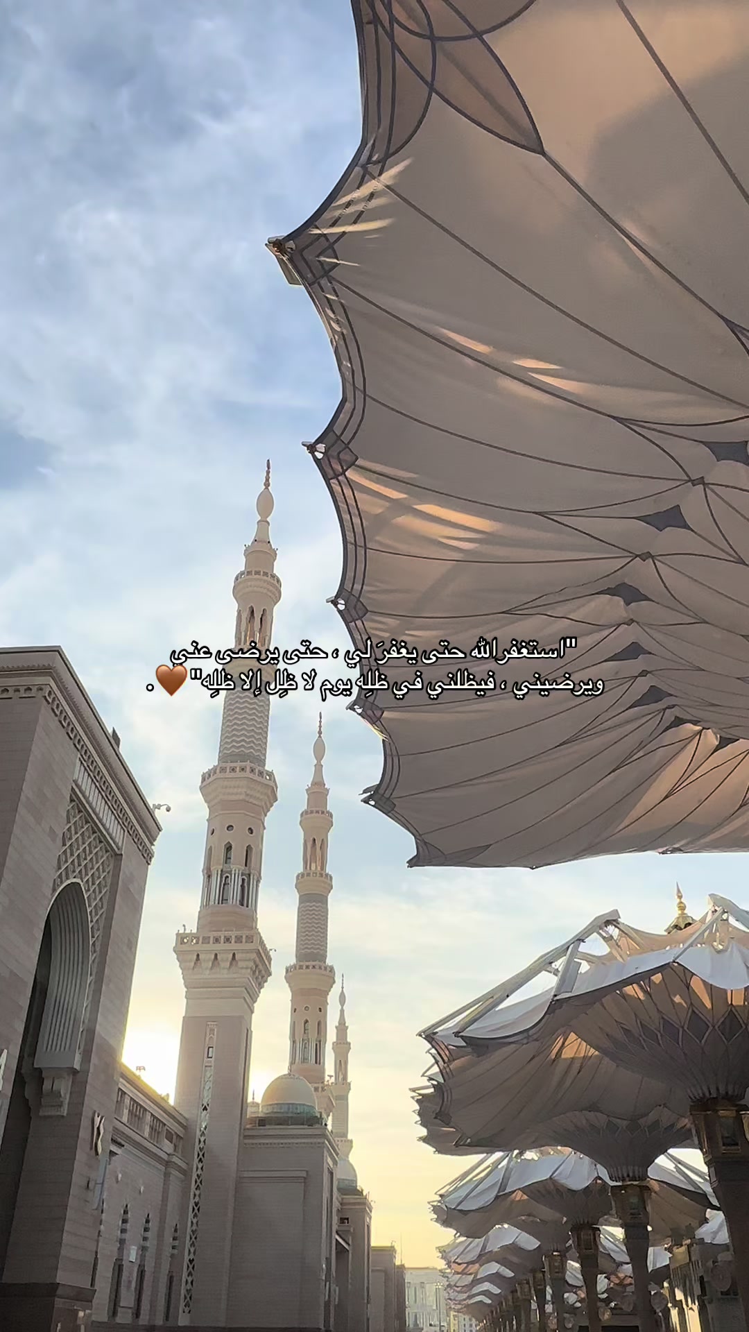 @متطوعة | المدينة المنورة 🕌
